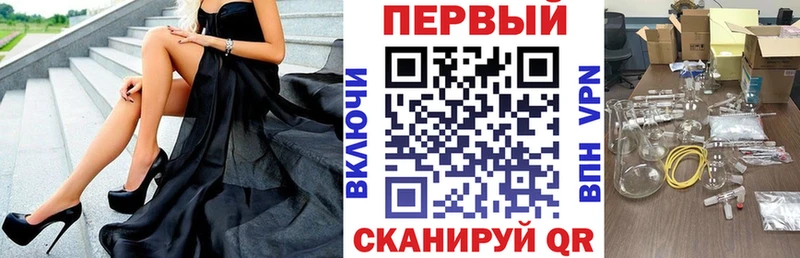 АМФЕТАМИН VHQ купить mega ссылки Каменск-Шахтинский