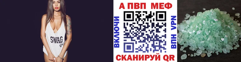 darknet состав  Каменск-Шахтинский  Alfa_PVP СК 