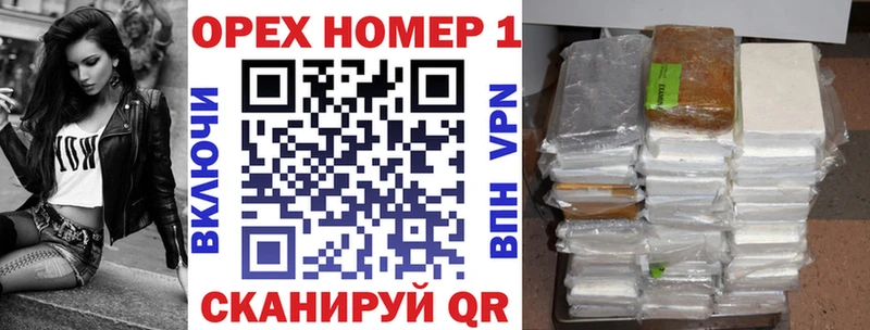 КОКАИН 98%  МЕГА онион  Каменск-Шахтинский 