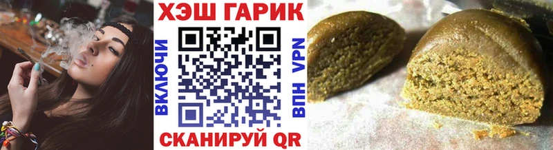 ГАШ hashish  Каменск-Шахтинский 