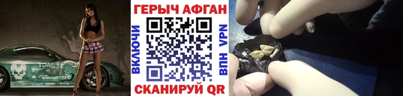 закладка  Каменск-Шахтинский  Героин белый 