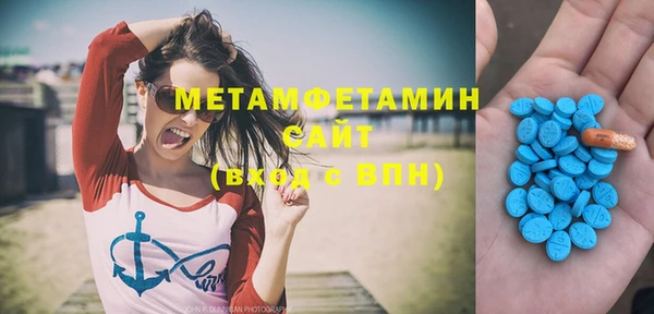 бутират Снежногорск