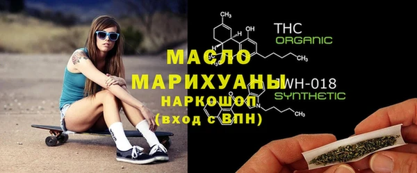 метадон Слюдянка