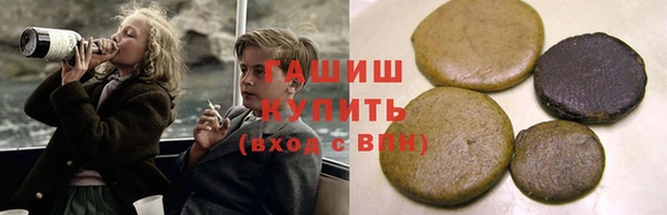 сатива Армянск
