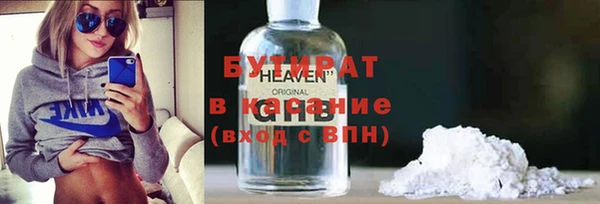 сатива Армянск