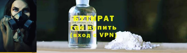 сатива Армянск