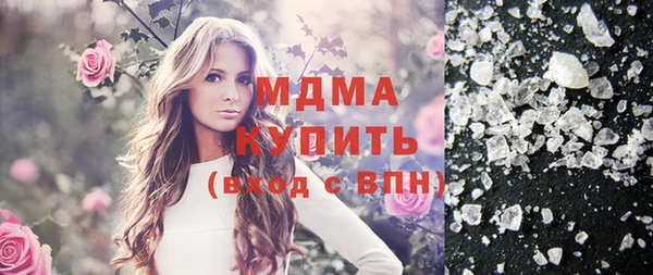 ГАЛЛЮЦИНОГЕННЫЕ ГРИБЫ Снежинск