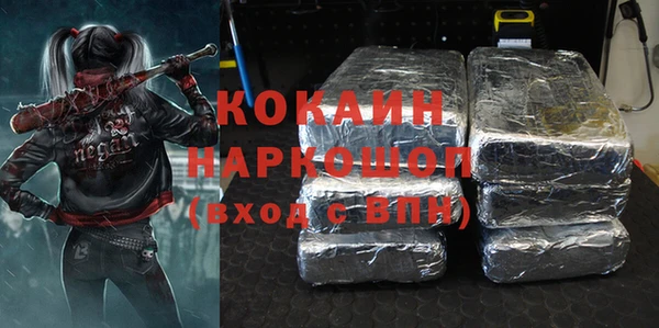 сатива Армянск