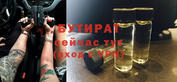 спайс Аркадак
