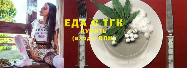 прущие грибы Арсеньев