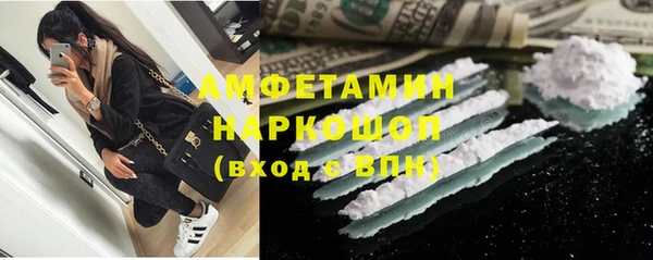 спайс Аркадак