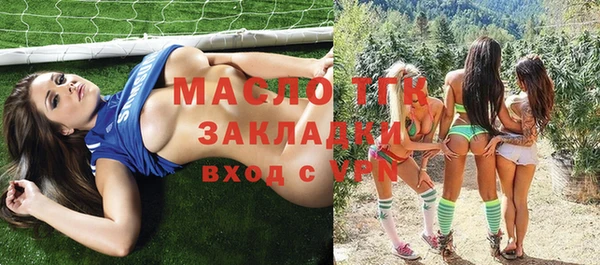 сатива Армянск