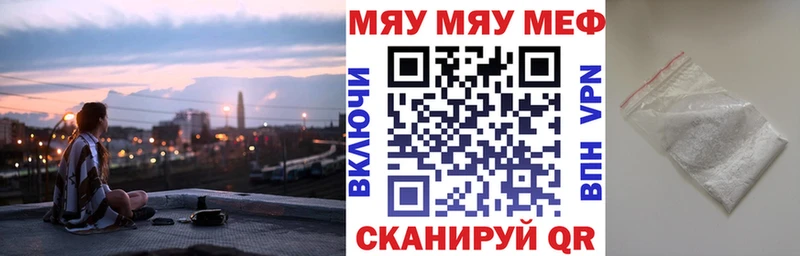 где найти   Каменск-Шахтинский  ОМГ ОМГ как войти  Меф кристаллы 