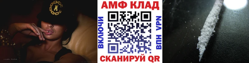 МЕТАМФЕТАМИН Декстрометамфетамин 99.9%  даркнет сайт  Каменск-Шахтинский 