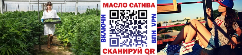 Дистиллят ТГК THC oil Каменск-Шахтинский